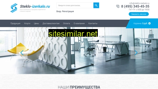 steklo-izerkalo.ru alternative sites