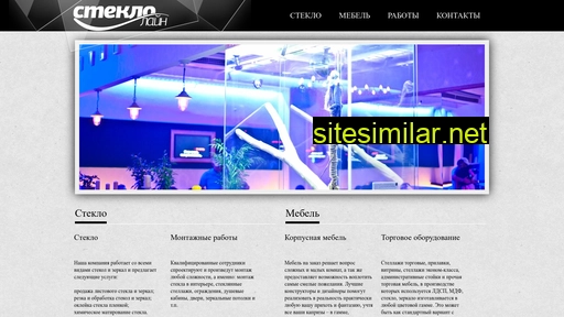 steklo-line.ru alternative sites