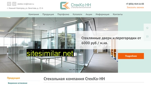 steklo-nn.ru alternative sites