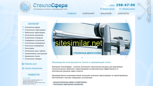 steklo-sfera.ru alternative sites
