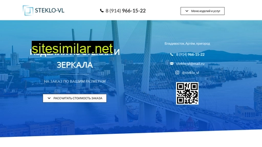 steklo-vl.ru alternative sites