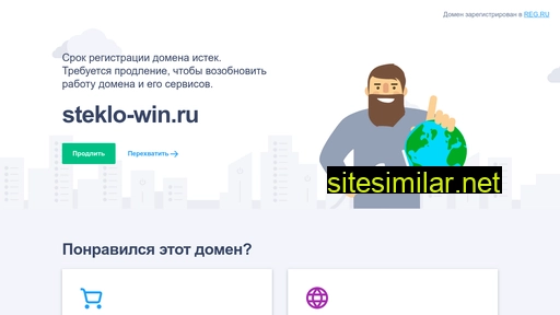 Steklo-win similar sites