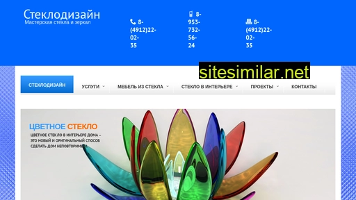Steklodesign-ryazan similar sites
