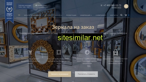 steklopaket17.ru alternative sites