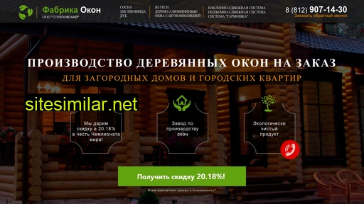 steklovski.ru alternative sites