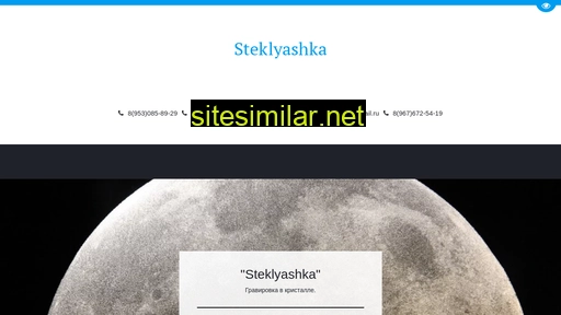 Steklyashka-krd similar sites