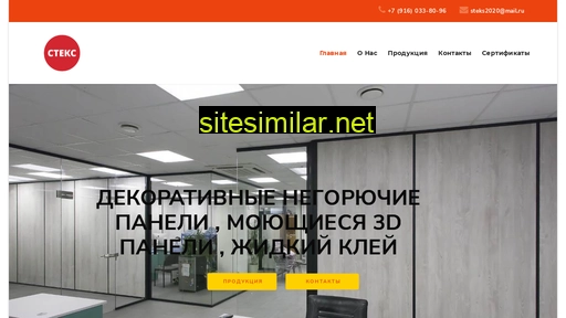 steks2020.ru alternative sites