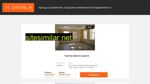 stelik.ru alternative sites
