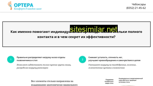 stelkinazakaz.ru alternative sites