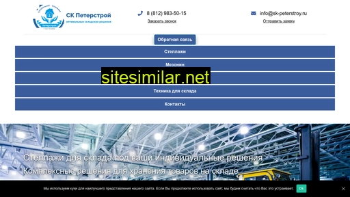 stellagsk.ru alternative sites