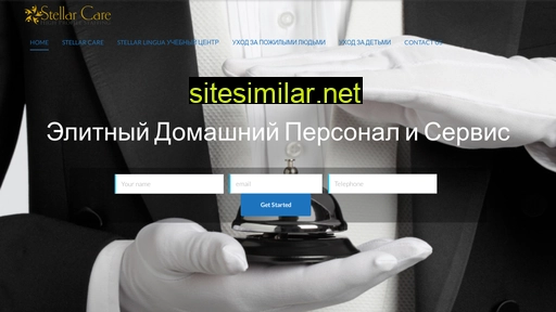 stellarcare.ru alternative sites