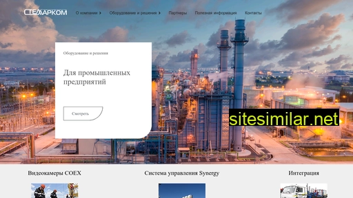 stellarcom.ru alternative sites