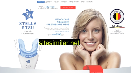 stellarisu.ru alternative sites