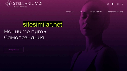 stellarium21.ru alternative sites