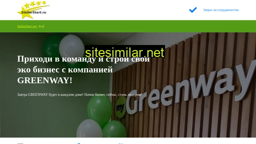 stellarstart.ru alternative sites