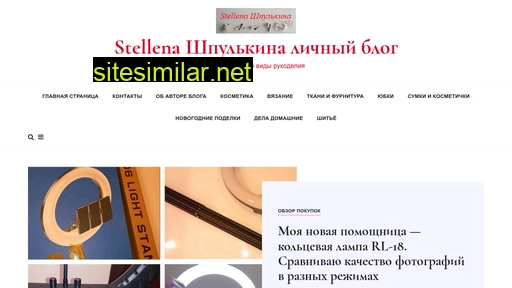 stellena.ru alternative sites