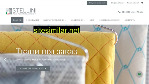 Stellini-russia similar sites