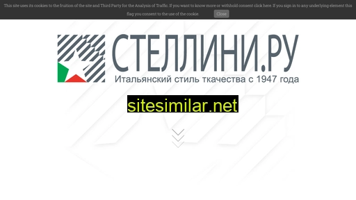 stellinigroup.ru alternative sites