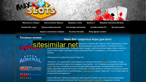 stellstom.ru alternative sites