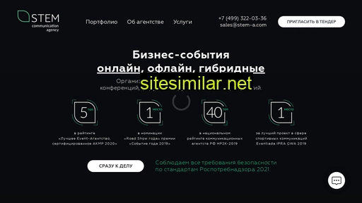 stembusiness.ru alternative sites