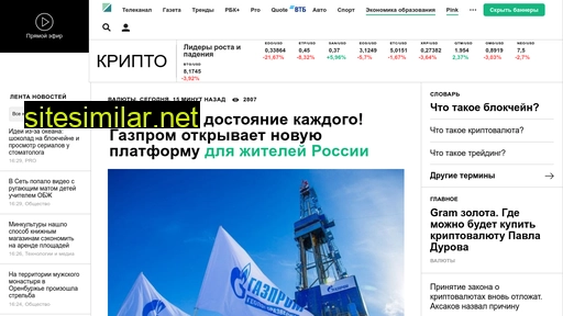 stemos.ru alternative sites