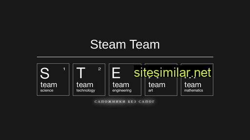 Stem-team similar sites