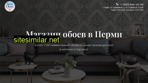 stena-oboev.ru alternative sites