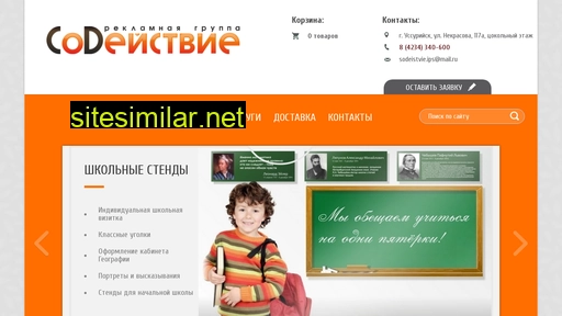 stendprim.ru alternative sites