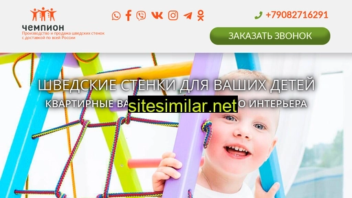 stenkagim.ru alternative sites