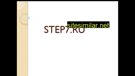 step7.ru alternative sites