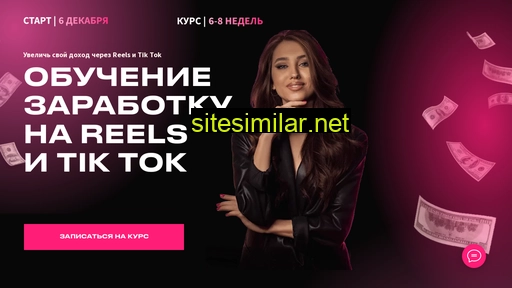 stepbybit.ru alternative sites