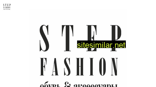 step-fashion.ru alternative sites
