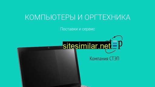 step-k.ru alternative sites