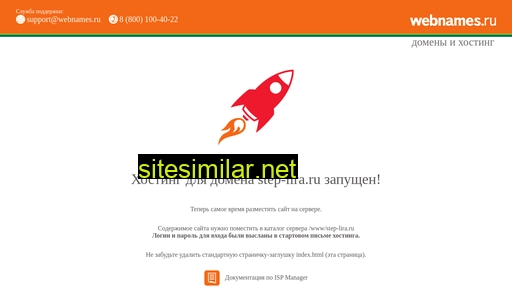 step-lira.ru alternative sites