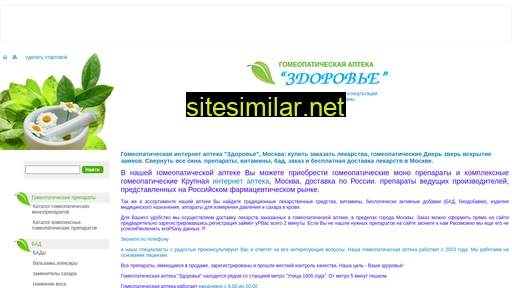 step-management.ru alternative sites