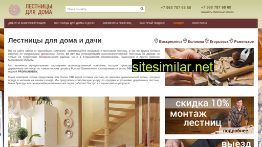 stepservis.ru alternative sites