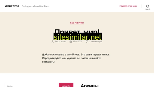 stereogamedev.ru alternative sites