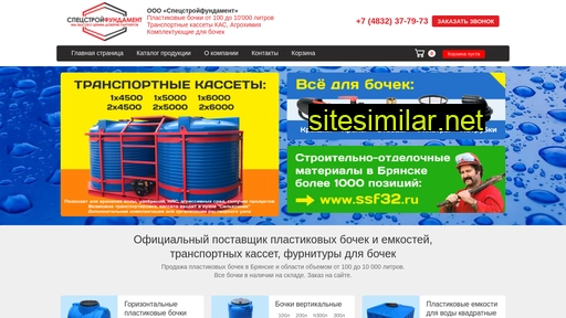 Sterh-ssf similar sites