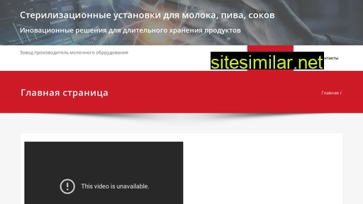 sterilizermilk.ru alternative sites