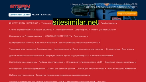 stern43.ru alternative sites