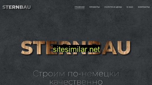 sternbau.ru alternative sites