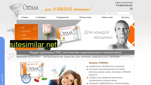 stella-farma.ru alternative sites