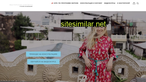 stellav.ru alternative sites