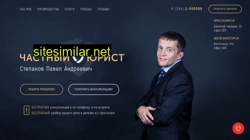 stepanov24.ru alternative sites
