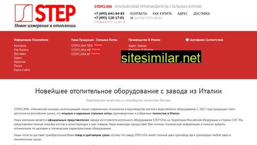 stepclima.ru alternative sites