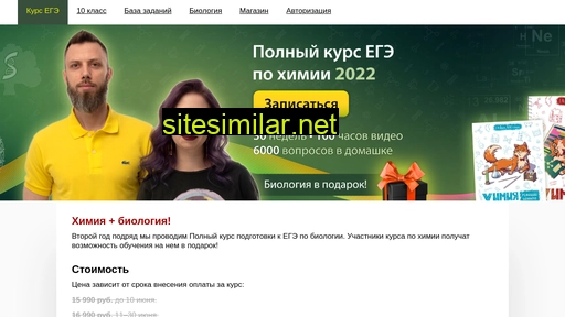stepenin.ru alternative sites