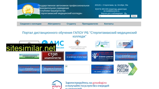 ster-mk.ru alternative sites