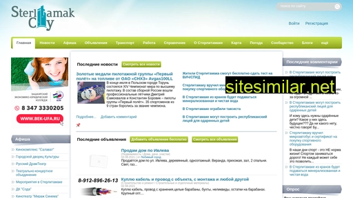 sterlitamakcity.ru alternative sites