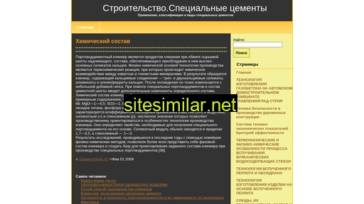 stfa.ru alternative sites