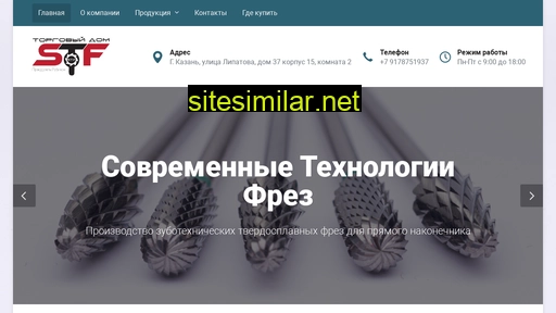 stfkzn.ru alternative sites